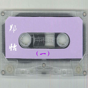 永久免费🔞🔞🔞无危险
